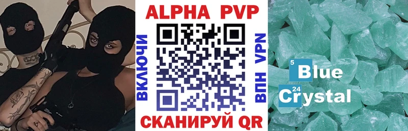 купить наркотики цена  Томмот  mega онион  A PVP СК 
