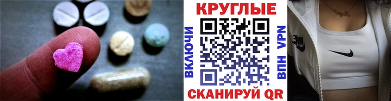 где продают   Томмот  ОМГ ОМГ зеркало  ЭКСТАЗИ ешки 