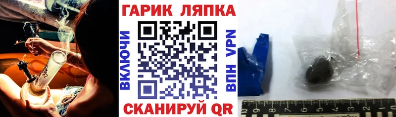 ГАШИШ VHQ  цена наркотик  Томмот 