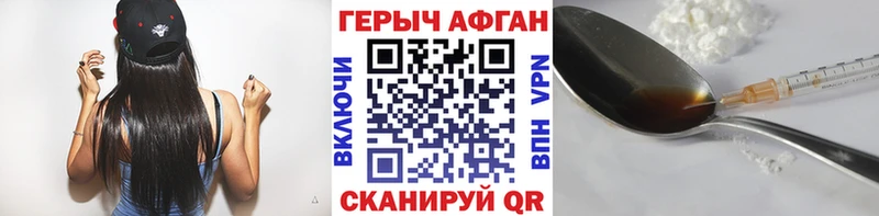 где продают наркотики  Томмот  ГЕРОИН гречка 