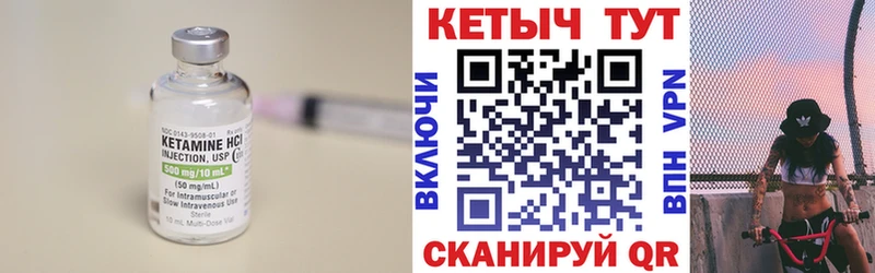 сайты даркнета телеграм Томмот КЕТАМИН ketamine KRAKEN как зайти