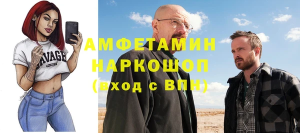 синтетический гашиш Алексин