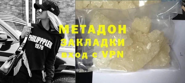 синтетический гашиш Алексин