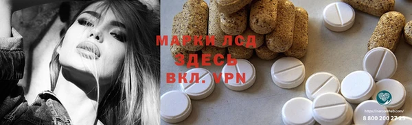 синтетический гашиш Алексин