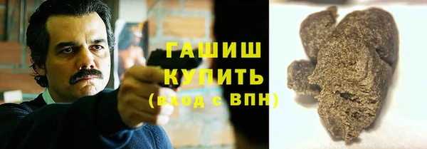 первитин Нефтегорск
