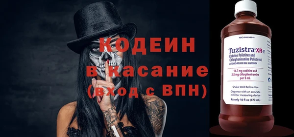 мескалин Липки