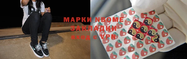 синтетический гашиш Алексин