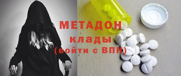 синтетический гашиш Алексин