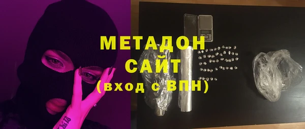 синтетический гашиш Алексин