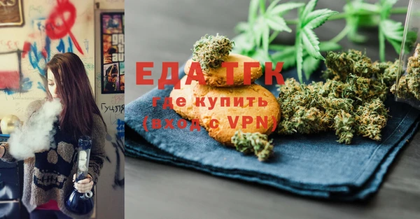 синтетический гашиш Алексин