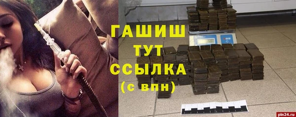 меф VHQ Навашино
