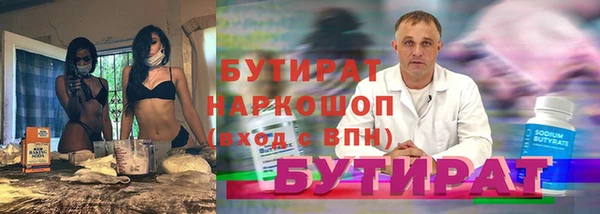 экстази Лихославль