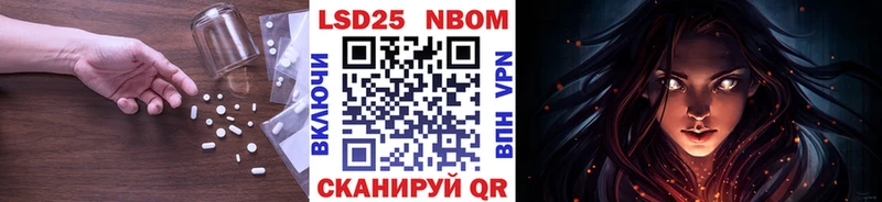 Лсд 25 экстази кислота  KRAKEN ONION  Томмот 