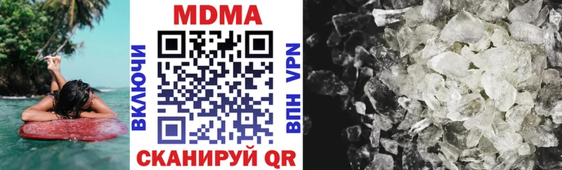 МДМА Molly  Томмот 