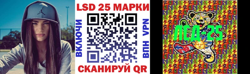 Наркотические марки 1,5мг  закладка  Томмот 