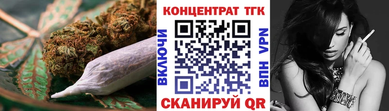 Дистиллят ТГК концентрат Томмот