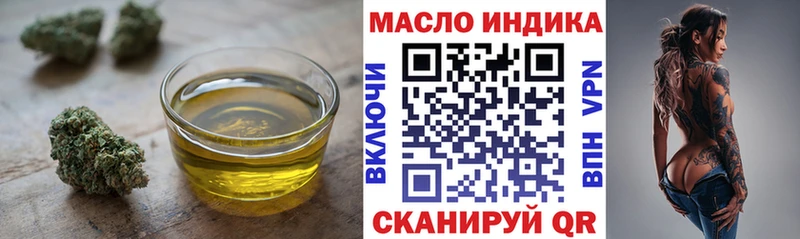 ТГК вейп  даркнет сайт  ссылка на мегу сайт  Томмот 