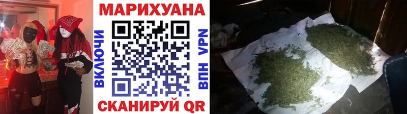 что такое   Томмот  Шишки марихуана LSD WEED 